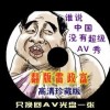福彩3D天齐网正版藏机诗